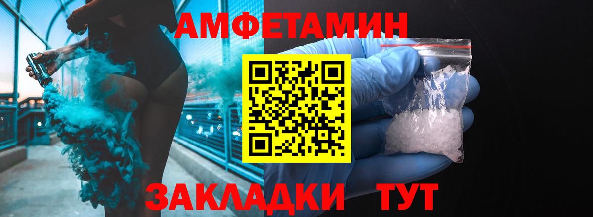 Amphetamine 98% Пушкино