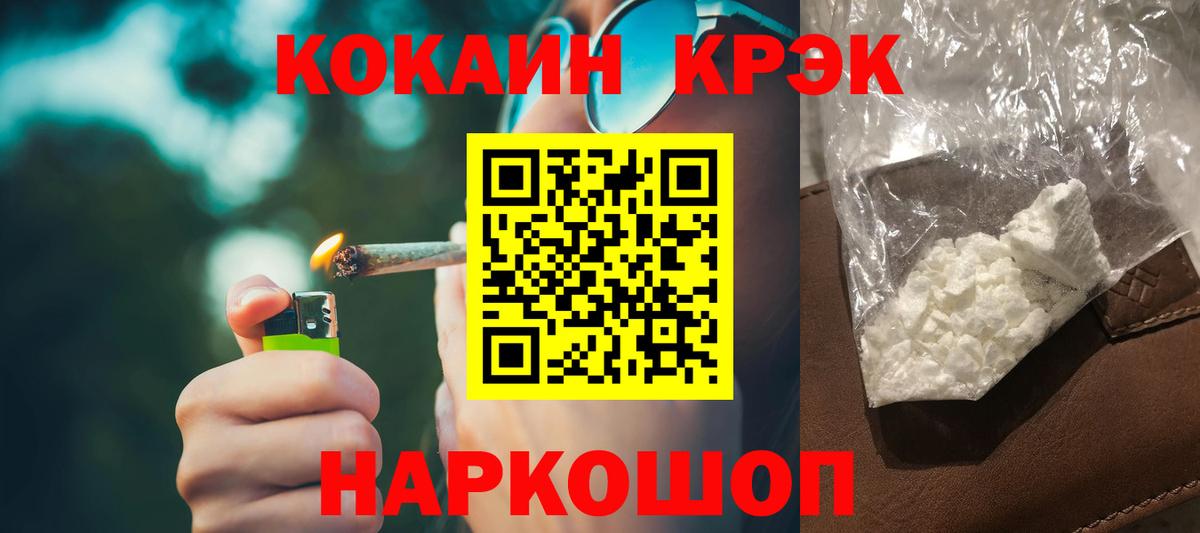 Cocaine Боливия Пушкино