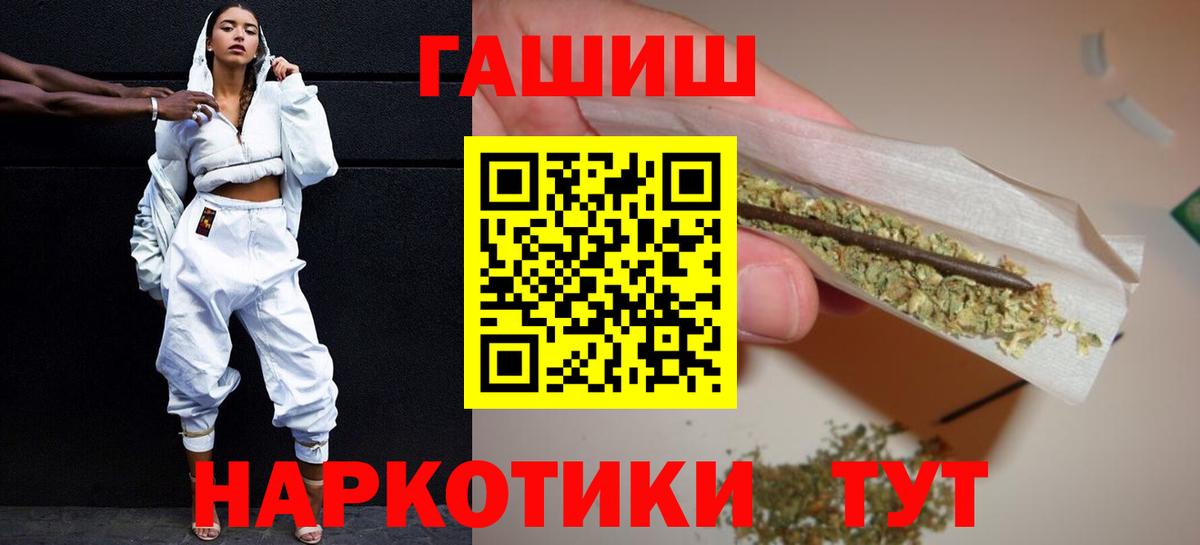 ГАШ Ice-O-Lator Пушкино