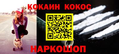 гашишное масло Пушкино