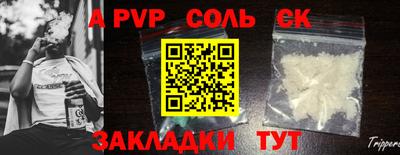 крисы Рязань