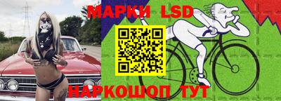 спайс Рыбинск
