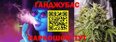 гашишное масло Пушкино