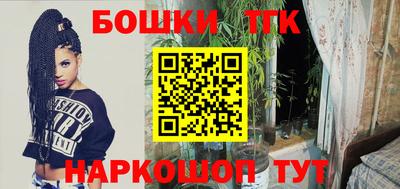 спайс Рыбинск