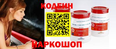 спайс Рыбинск