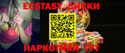 гашишное масло Пушкино