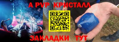 крисы Рязань
