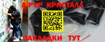 гашишное масло Пушкино