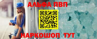 гашишное масло Пушкино