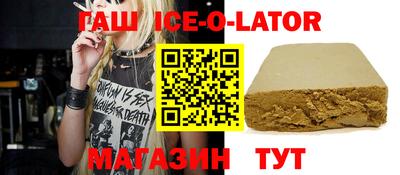 спайс Рыбинск
