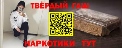 гашишное масло Пушкино