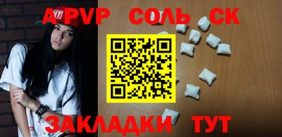 крисы Рязань