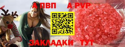 гашишное масло Пушкино