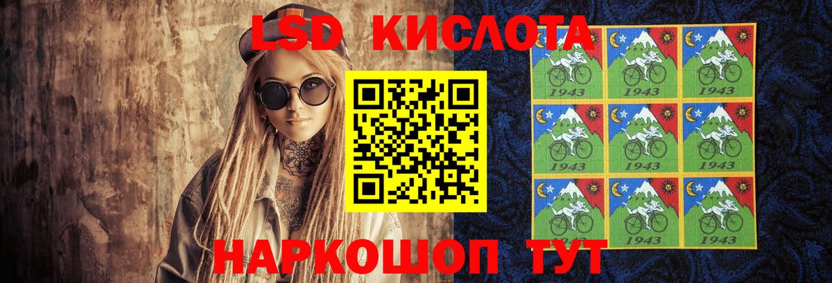 Лсд 25 экстази ecstasy  Вход с VPN  Пушкино 
